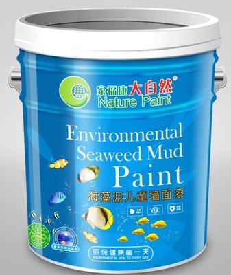供应环保内外墙乳胶漆|大自然油漆涂料诚招全国总代理--江门市大自然化工有限公司